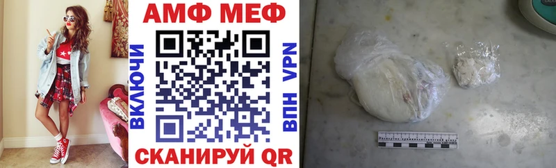 Купить  Емва  АМФ 98% 