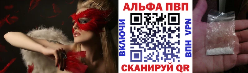 Купить  Емва  Alpha PVP мука 