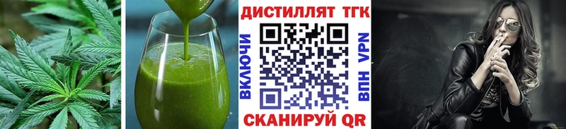 Купить где  Емва  Еда ТГК марихуана 