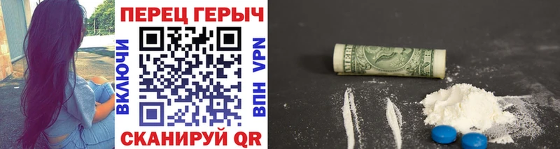 ГЕРОИН VHQ  Купить закладки  Емва 