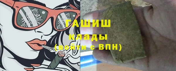 альфа пвп VHQ Касимов