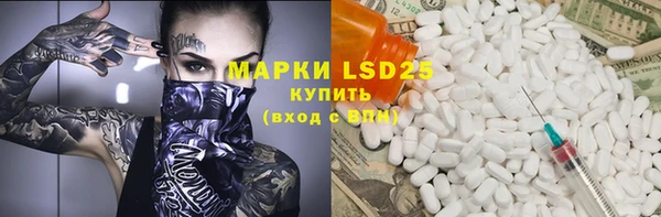марки lsd Киренск
