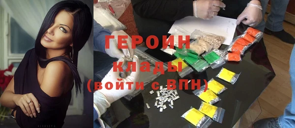 альфа пвп VHQ Касимов