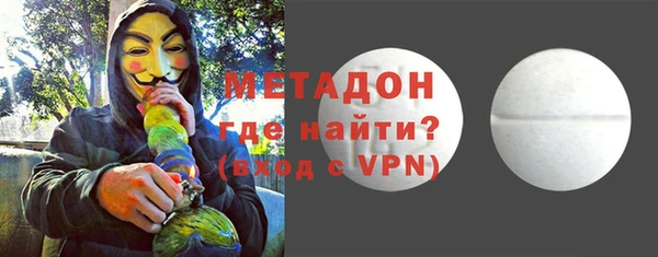 альфа пвп VHQ Касимов