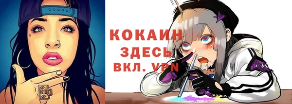 альфа пвп Карталы