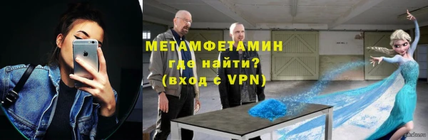 альфа пвп VHQ Касимов