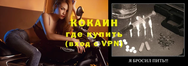 альфа пвп VHQ Касимов