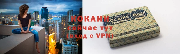 амф Кинешма