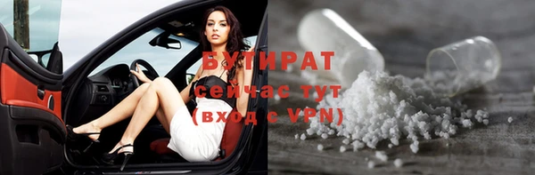 амф Кинешма
