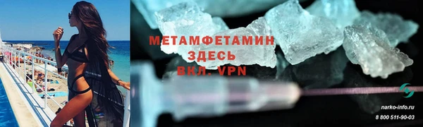 альфа пвп Карталы