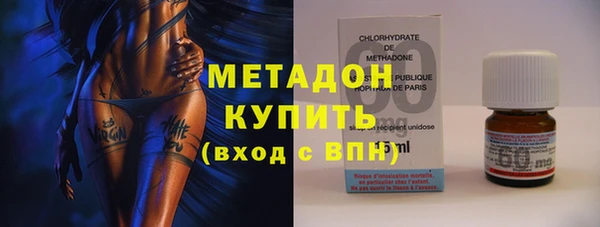 гидра Карпинск
