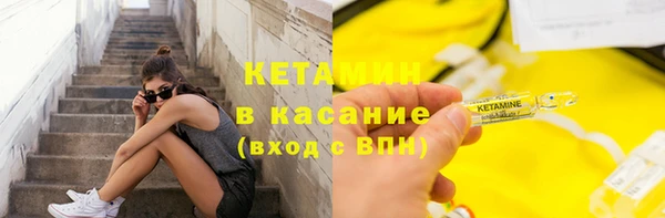 альфа пвп VHQ Касимов
