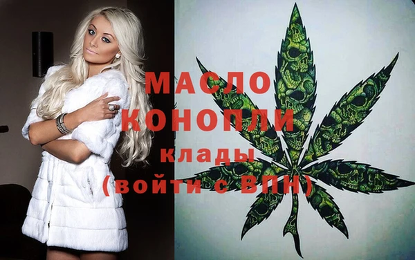альфа пвп VHQ Касимов