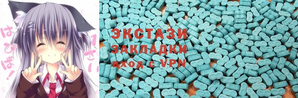 альфа пвп Карталы