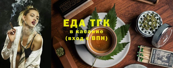 амф Кинешма