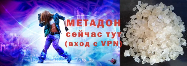 альфа пвп VHQ Касимов