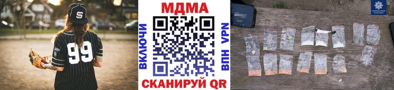 МДМА молли  Купить  Емва 