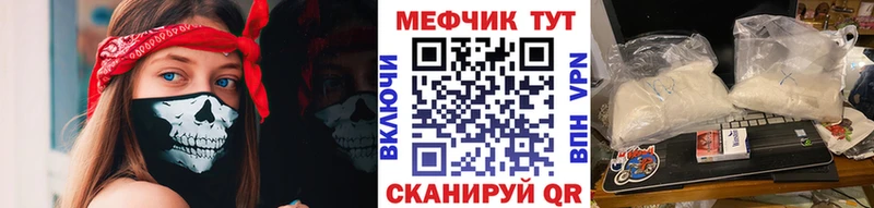 Купить закладки  Емва  МЯУ-МЯУ mephedrone 