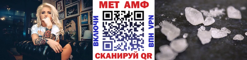 Купить где  Емва  МЕТАМФЕТАМИН мет 
