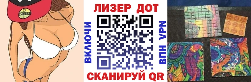 Купить где  Емва  Марки NBOMe 1,8мг 