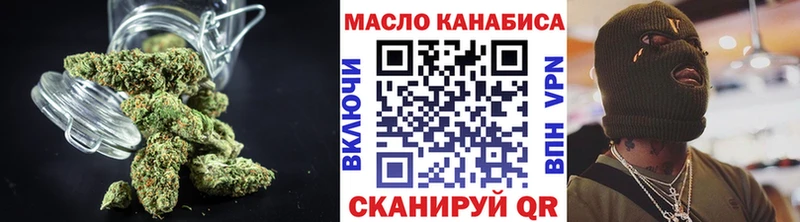 ТГК Wax  Купить закладки  Емва 